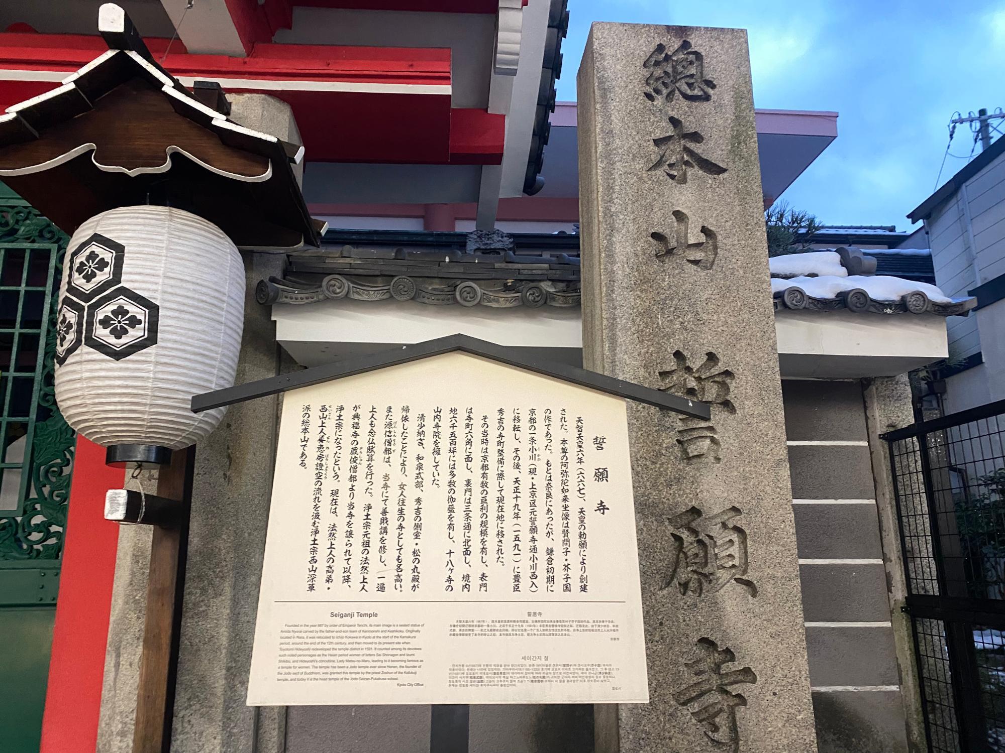 京都市】中京区 『新京極商店街』ではエンタメからファッション 京都市】中京区 『新京極商店街』ではエンタメからファッション