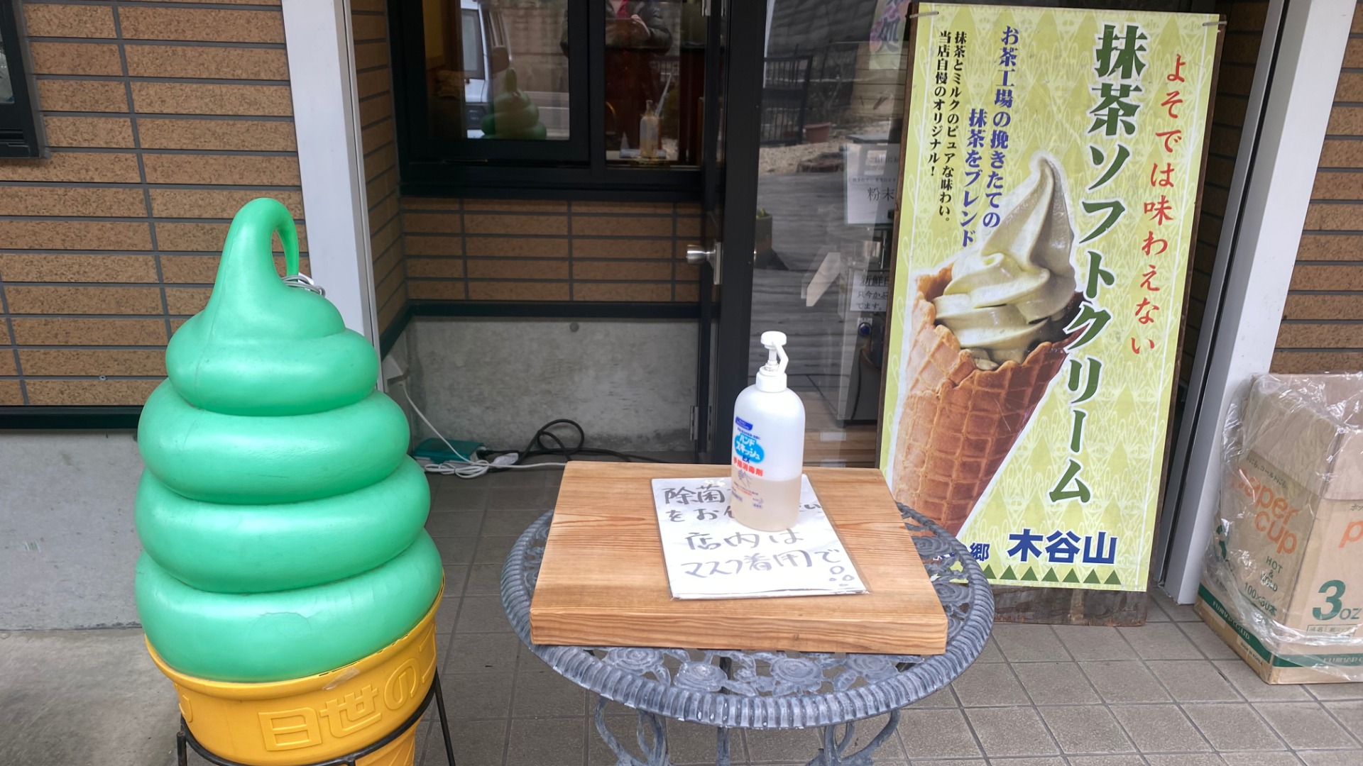 ソフトクリームライト 京都市左京区にて直接引き取りお願いします ソフトクリームライト 京都市左京区にて直接引き取りお願いします