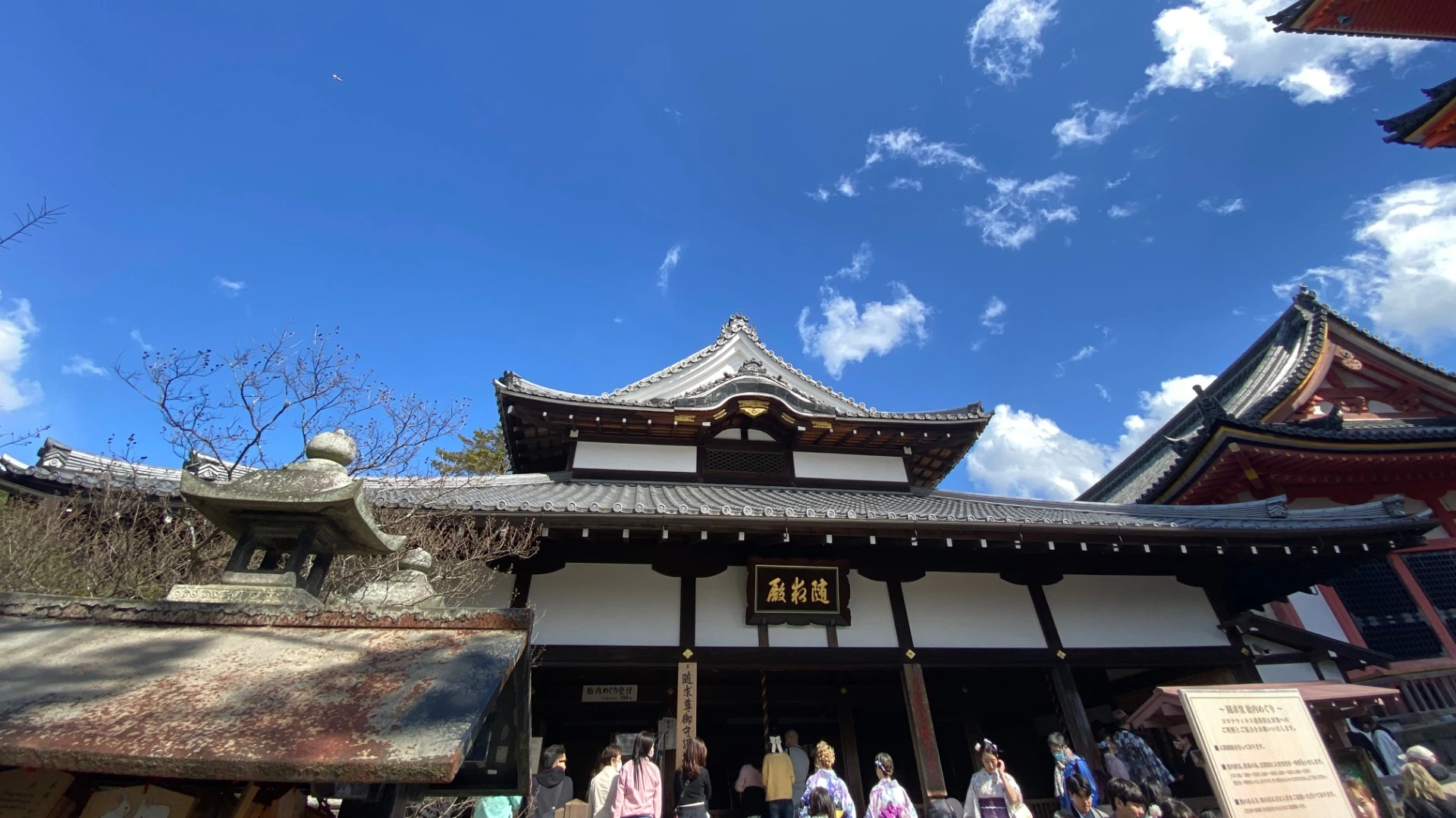 【京都市】東山区 『清水寺』の秘仏「大随求菩薩」さまから母の