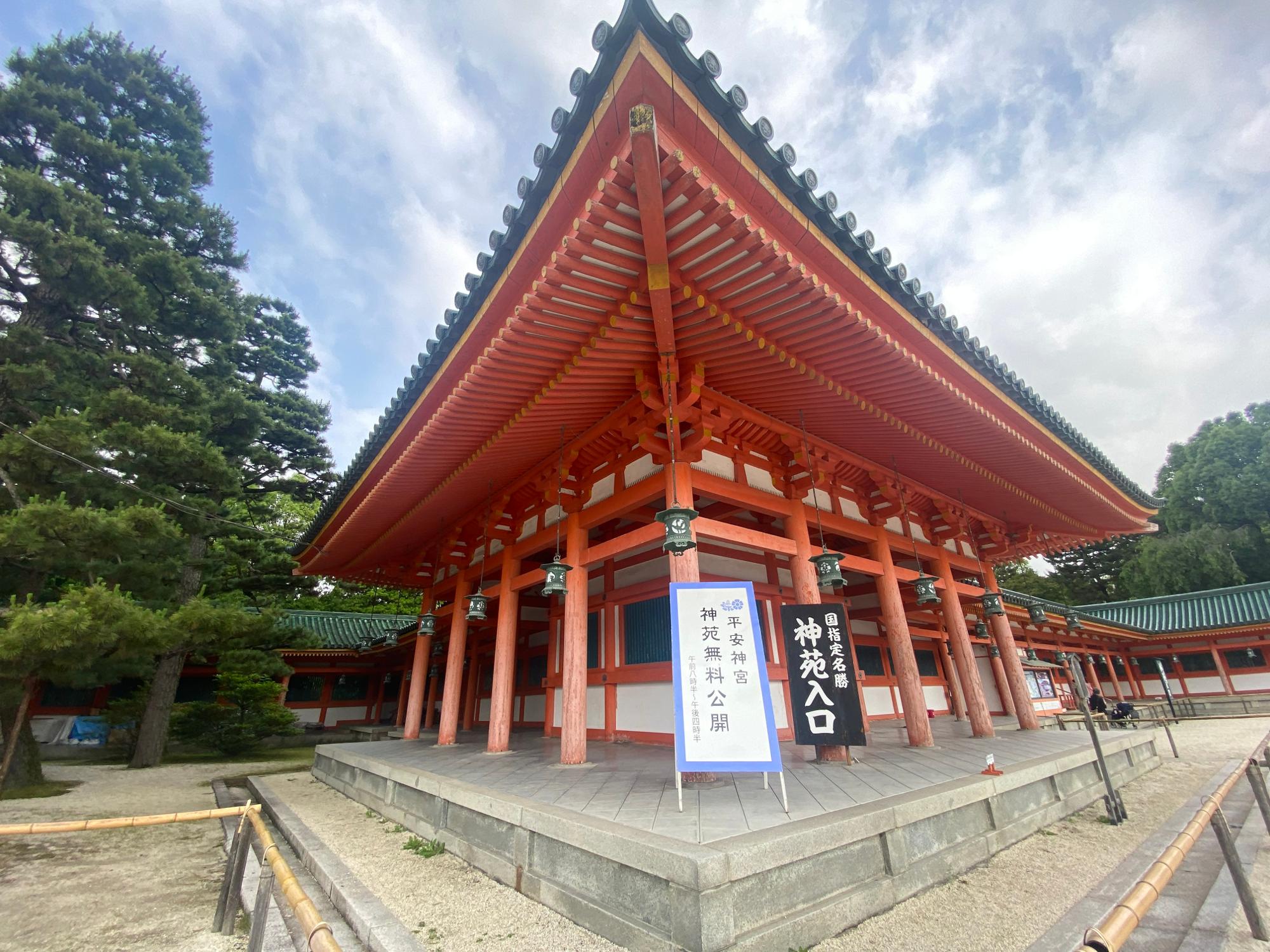 京都市】左京区 ６月１３日は『平安神宮』神苑の無料公開！満開の