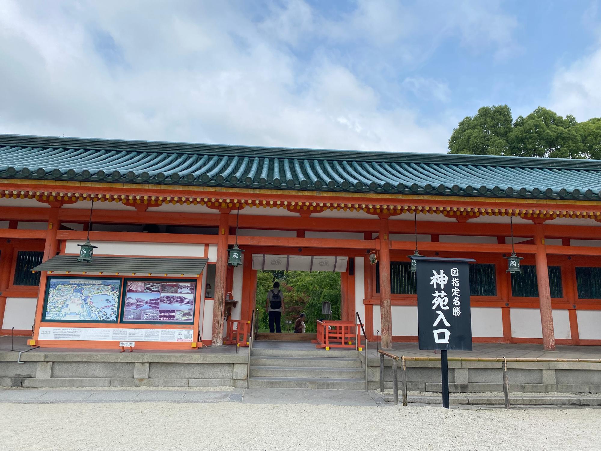 京都市】左京区 ６月１３日は『平安神宮』神苑の無料公開！満開の