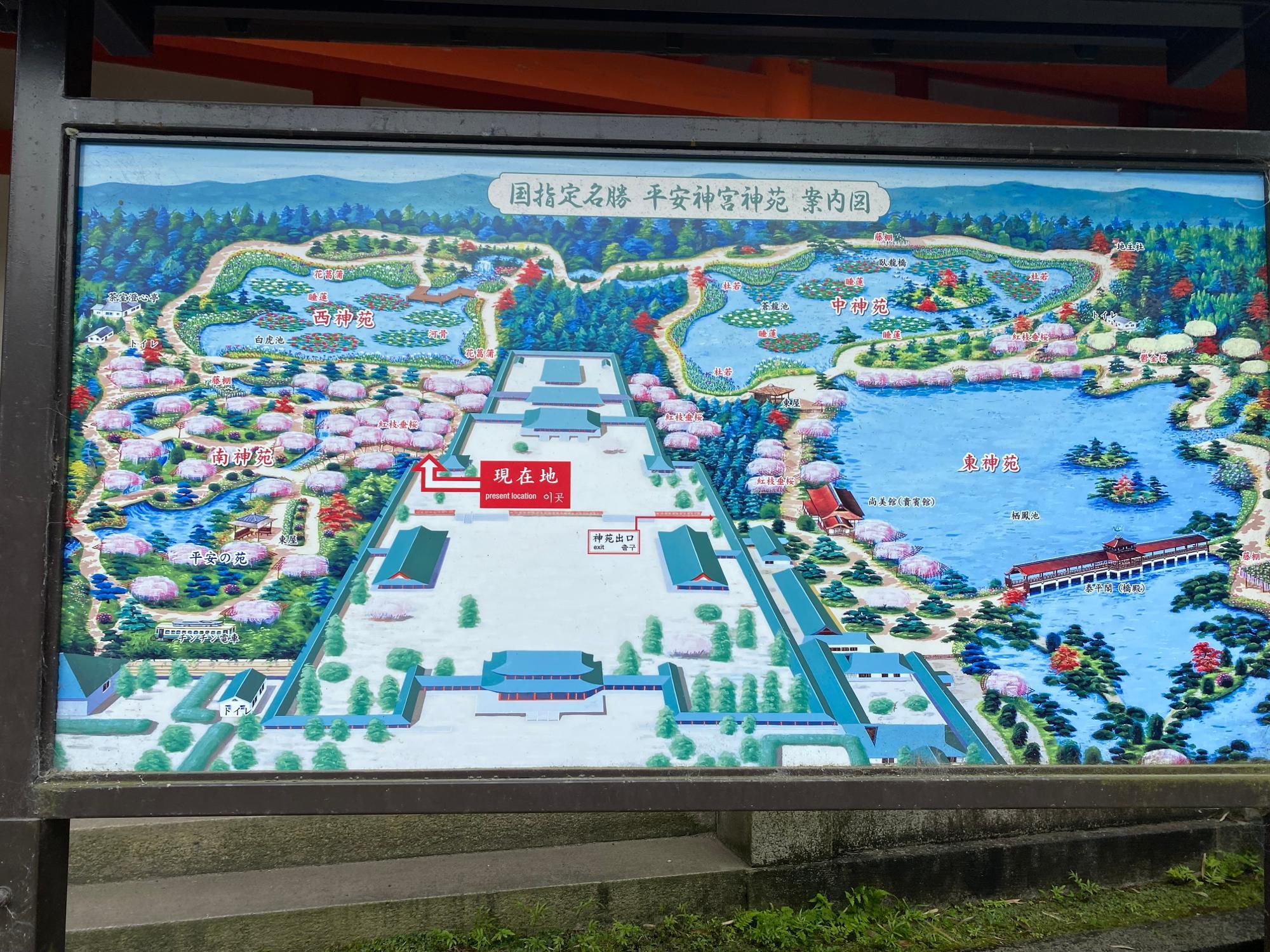 京都市】左京区 6月13日は『平安神宮』神苑の無料公開!満開 京都市】左京区 6月13日は『平安神宮』神苑の無料公開!満開