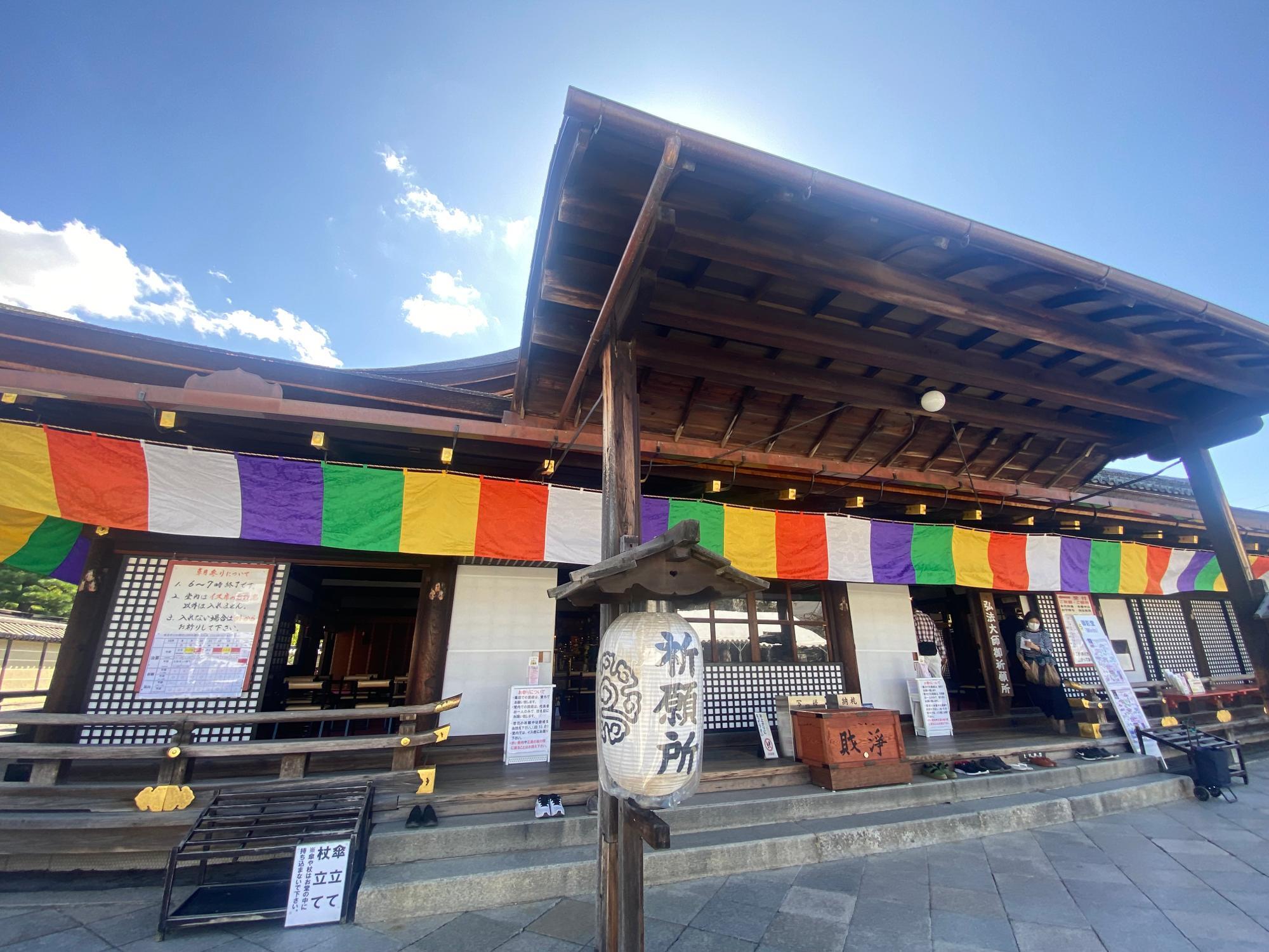 京都市】南区 世界遺産『東寺』で「立教開宗一二〇〇年慶讃大法