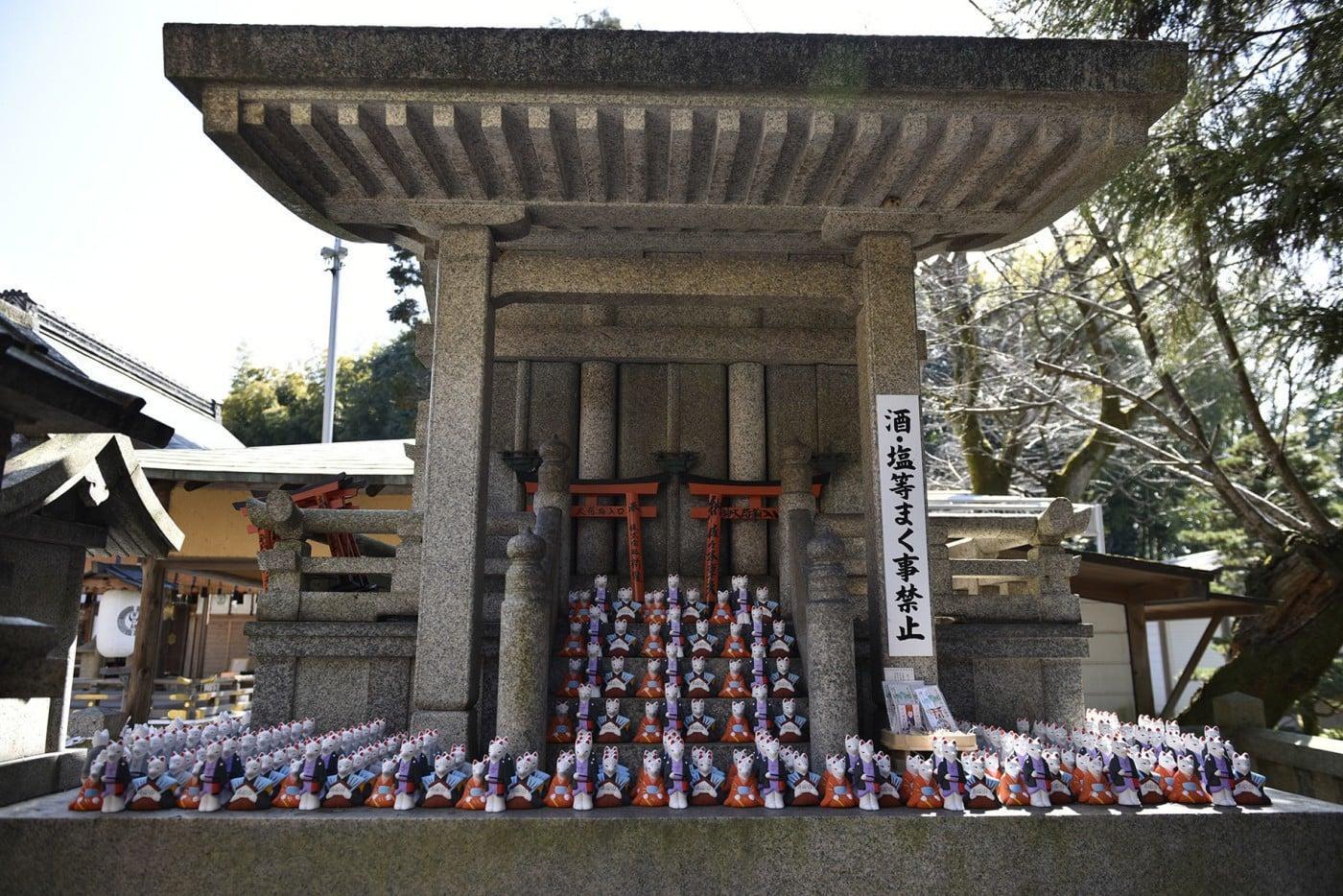 Amazon.co.jp: 京都 荒木神社 口入稲荷大神 口入人形 えん結びの