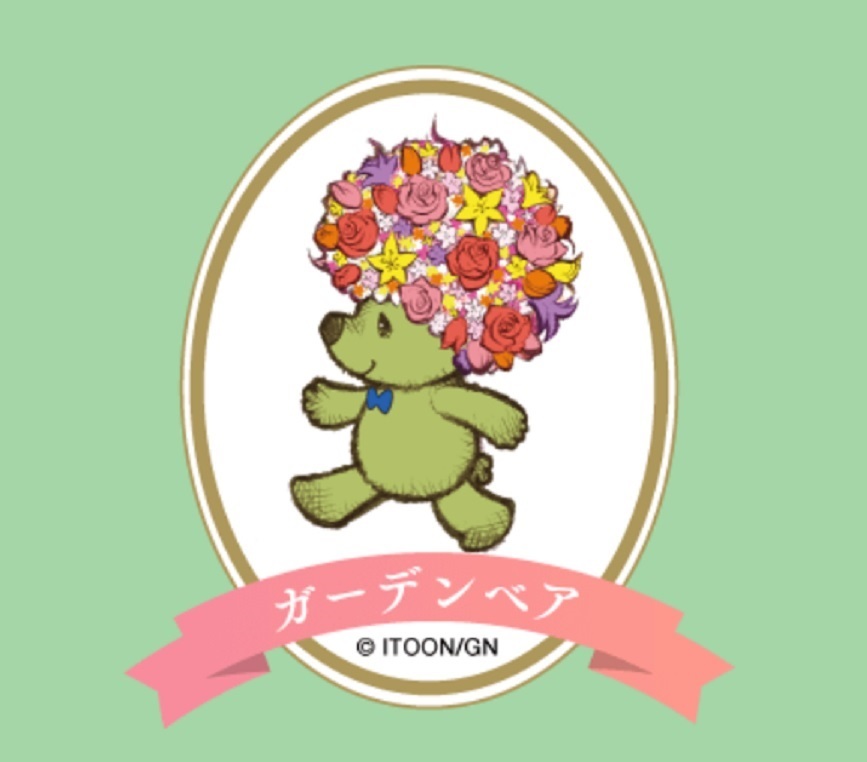 ガーデンネックレス横浜のマスコットキャラクター
