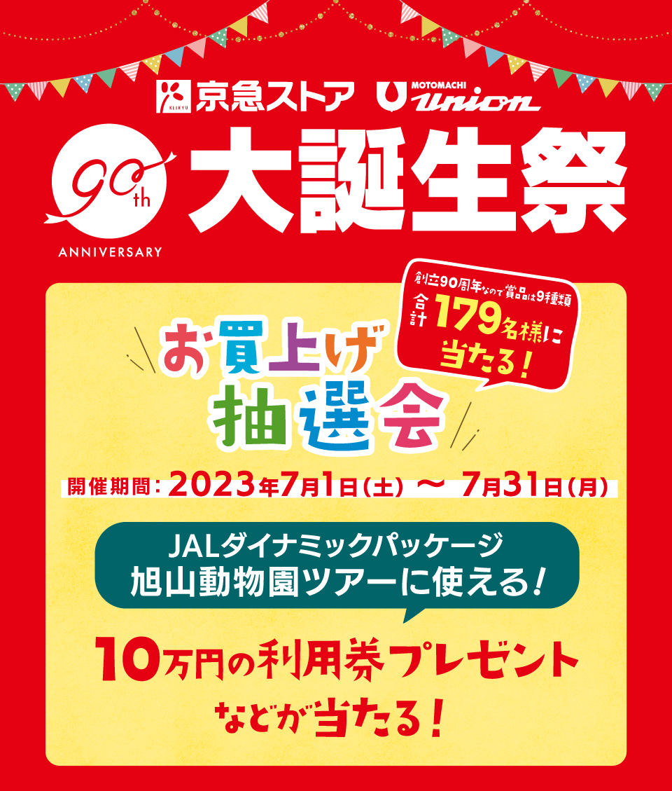 紡ぎ車】取りに来てくださる方に¥10,000でお譲りします