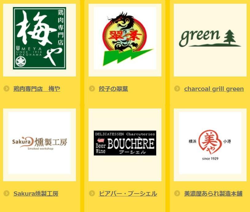 JAPAN BREWERS CUP 2024 公式サイトより
