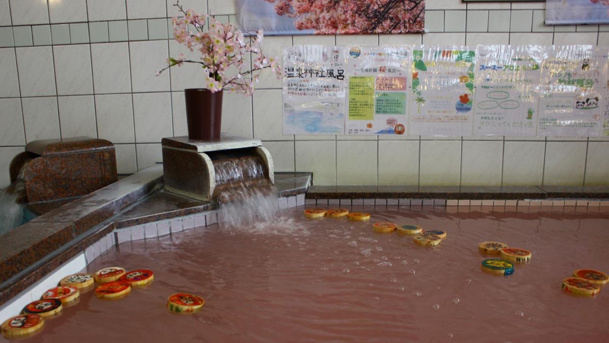 温泉 子供 裸 