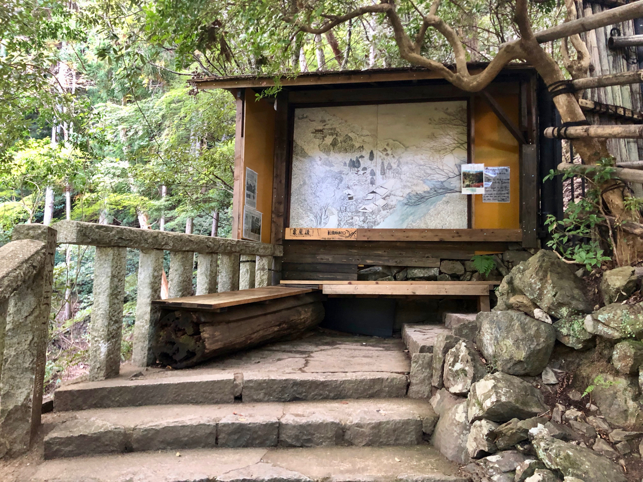 京都市西京区】嵐山の絶景スポット 司馬遼太郎も訪れた角倉了以 京都市西京区】嵐山の絶景スポット 司馬遼太郎も訪れた角倉了以