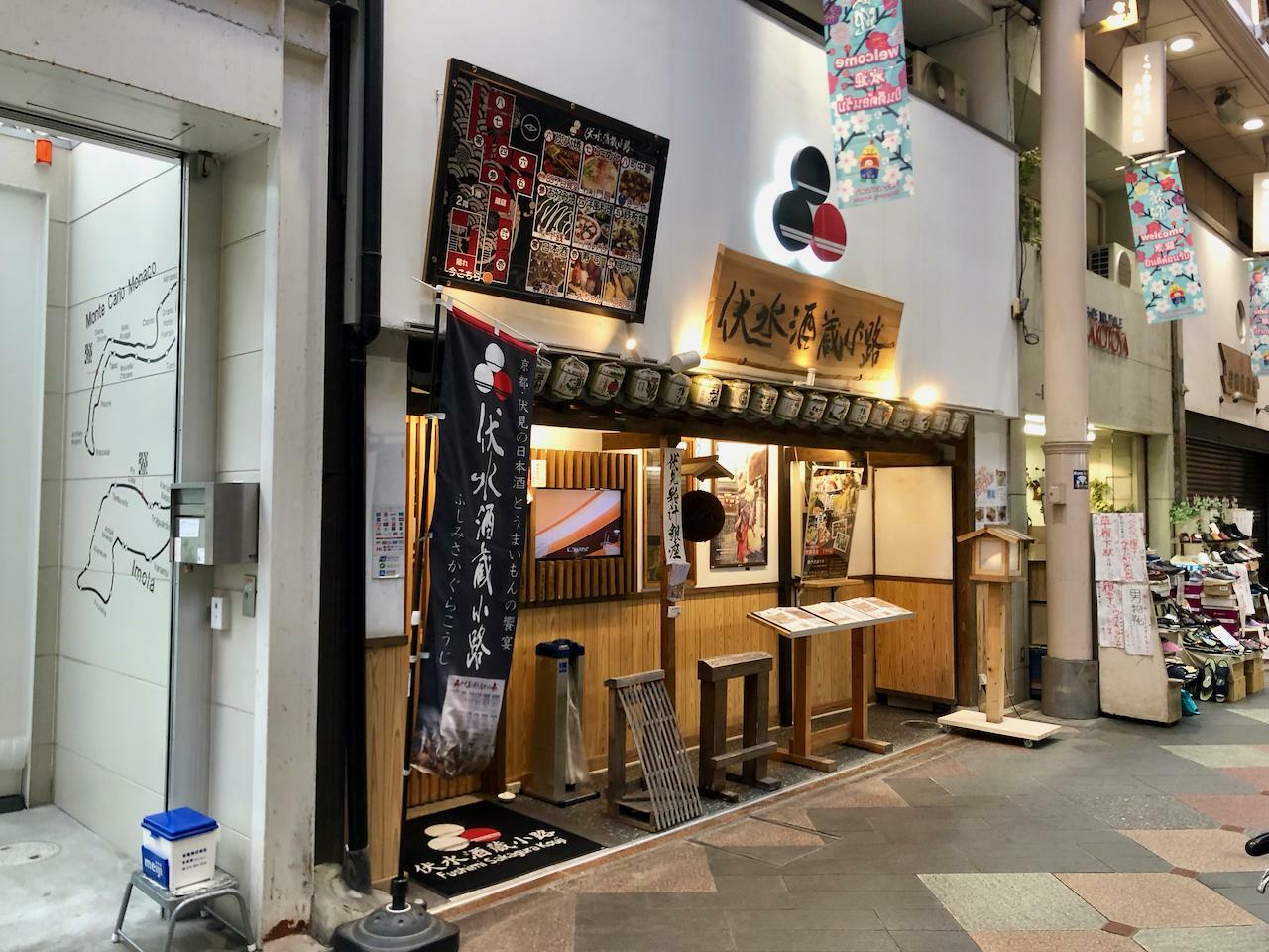 納屋町商店街側にも入り口があります。こちらのほうがわかりやすい。