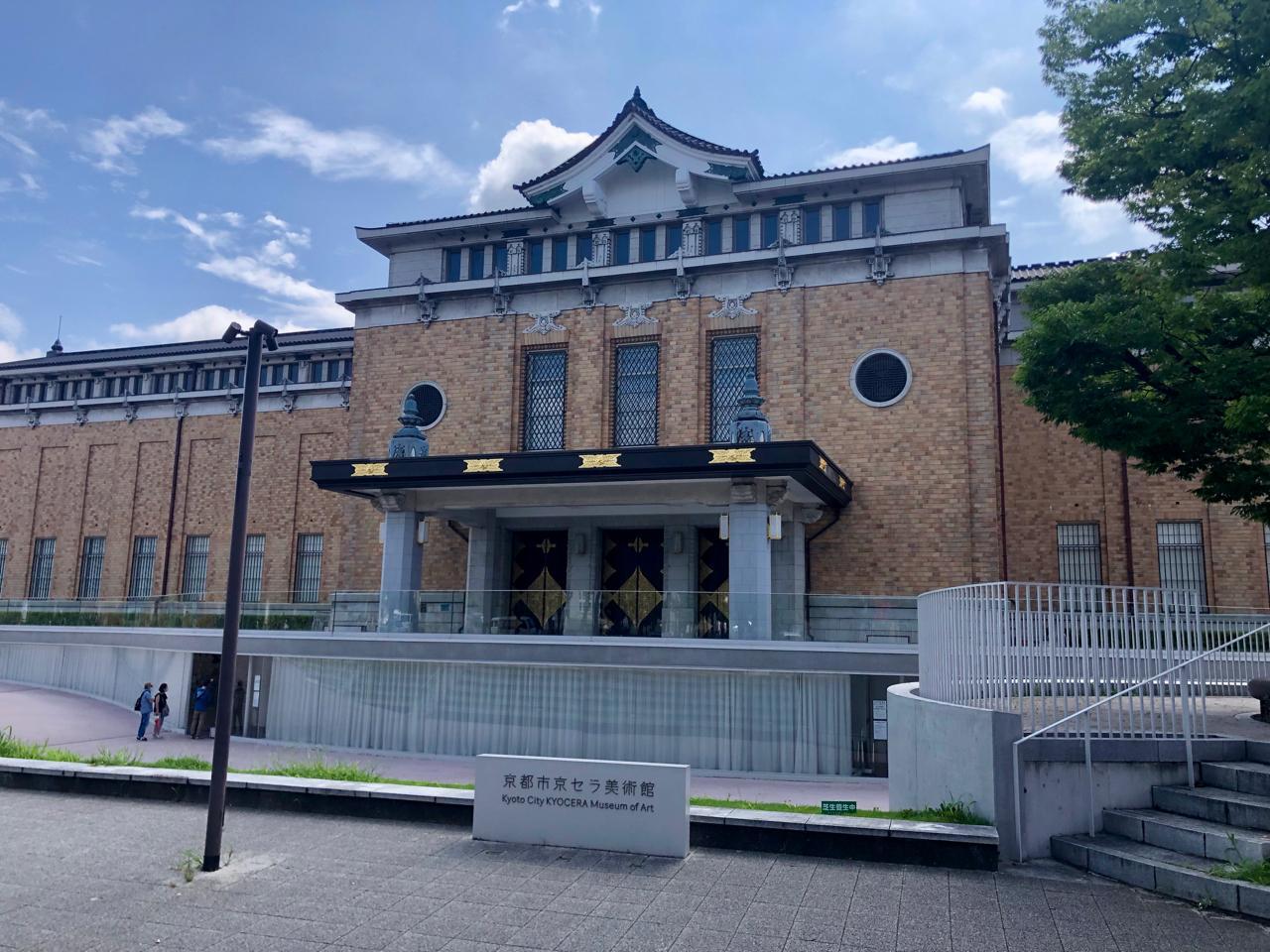 京都市左京区】京都市京セラ美術館でいつもと一味違う夜の美術館 京都市左京区】京都市京セラ美術館でいつもと一味違う夜の美術館
