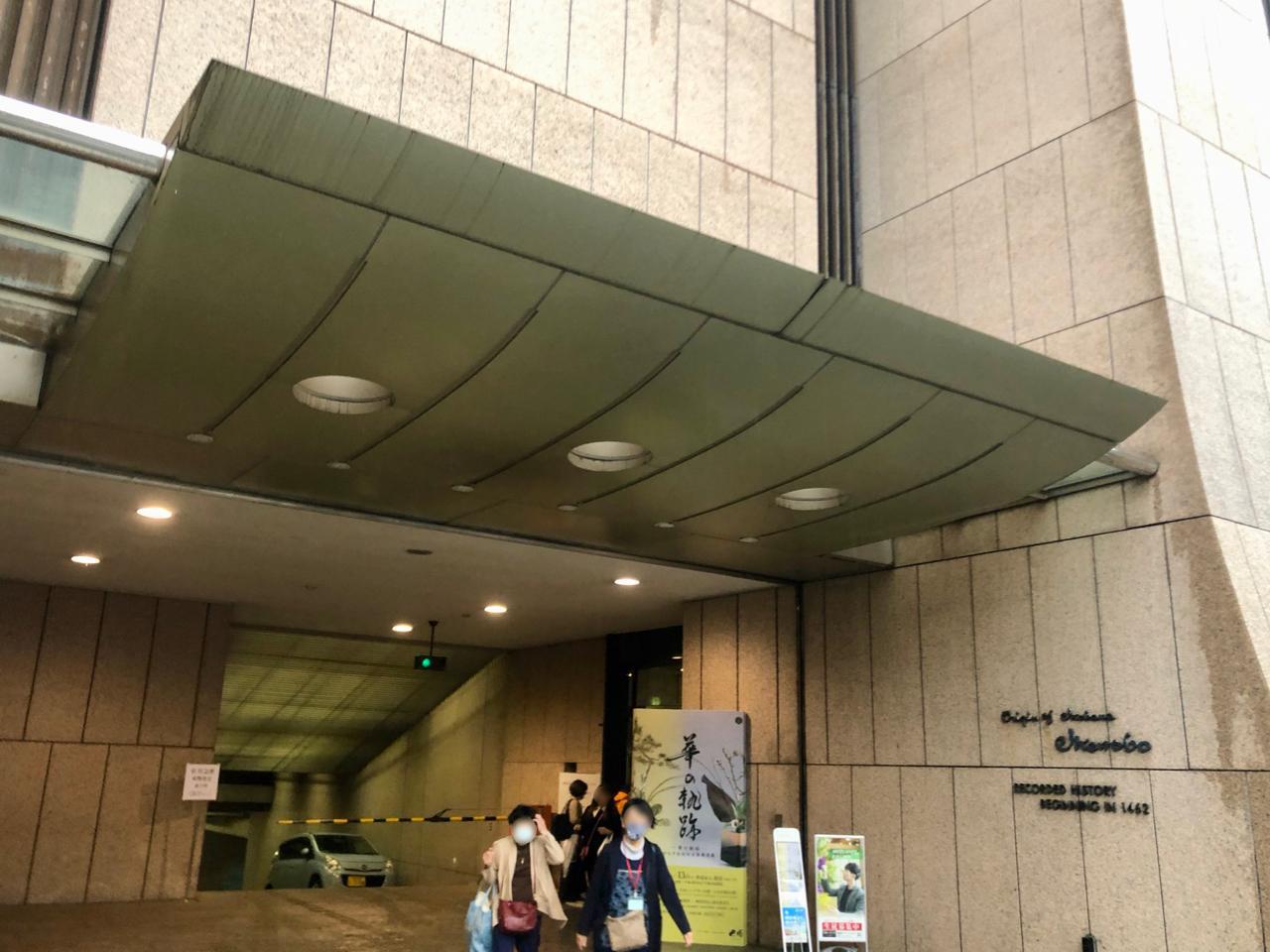 華道家元池坊会場(画像は昨年のものです)