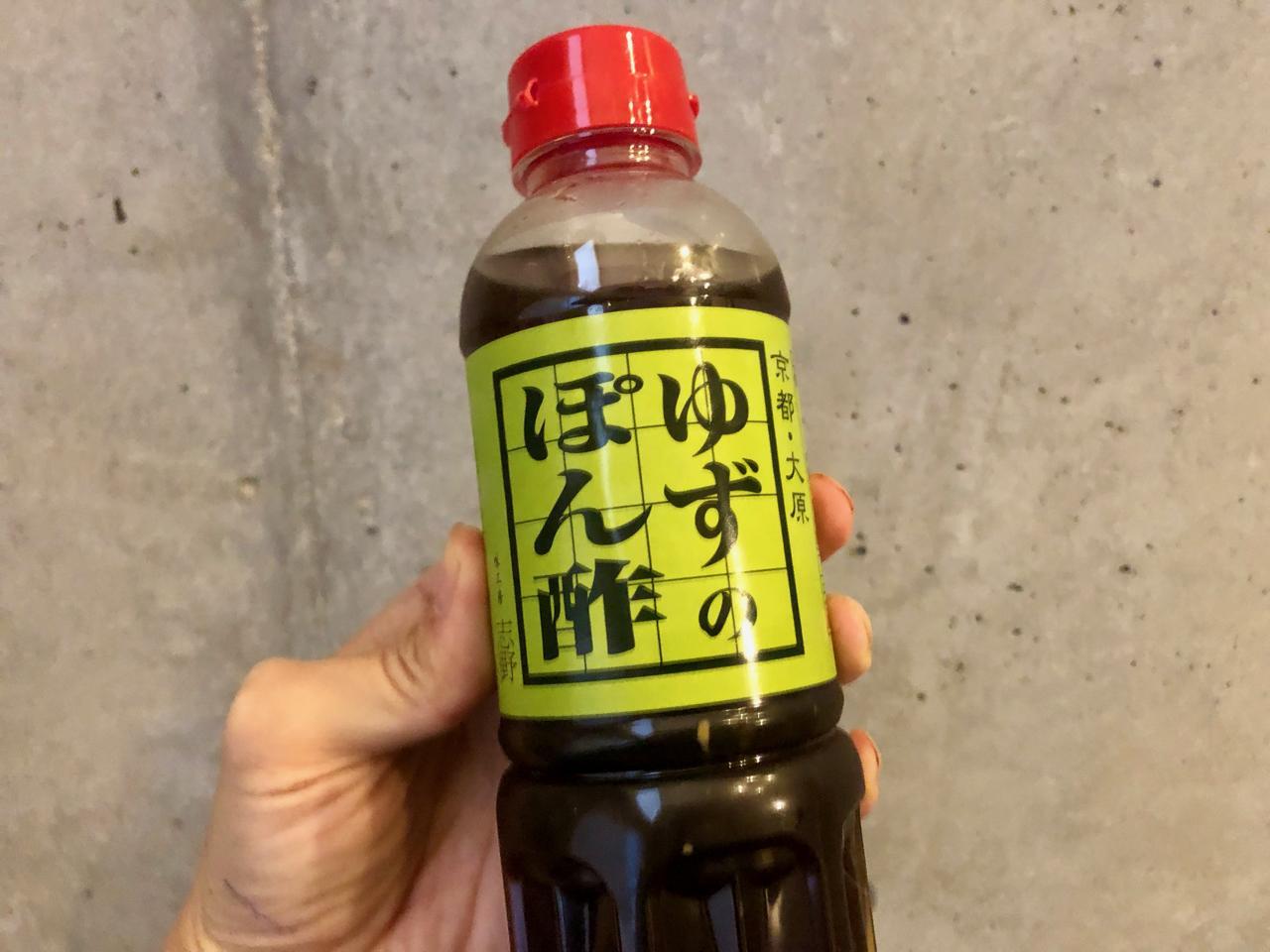 定番のぽん酢