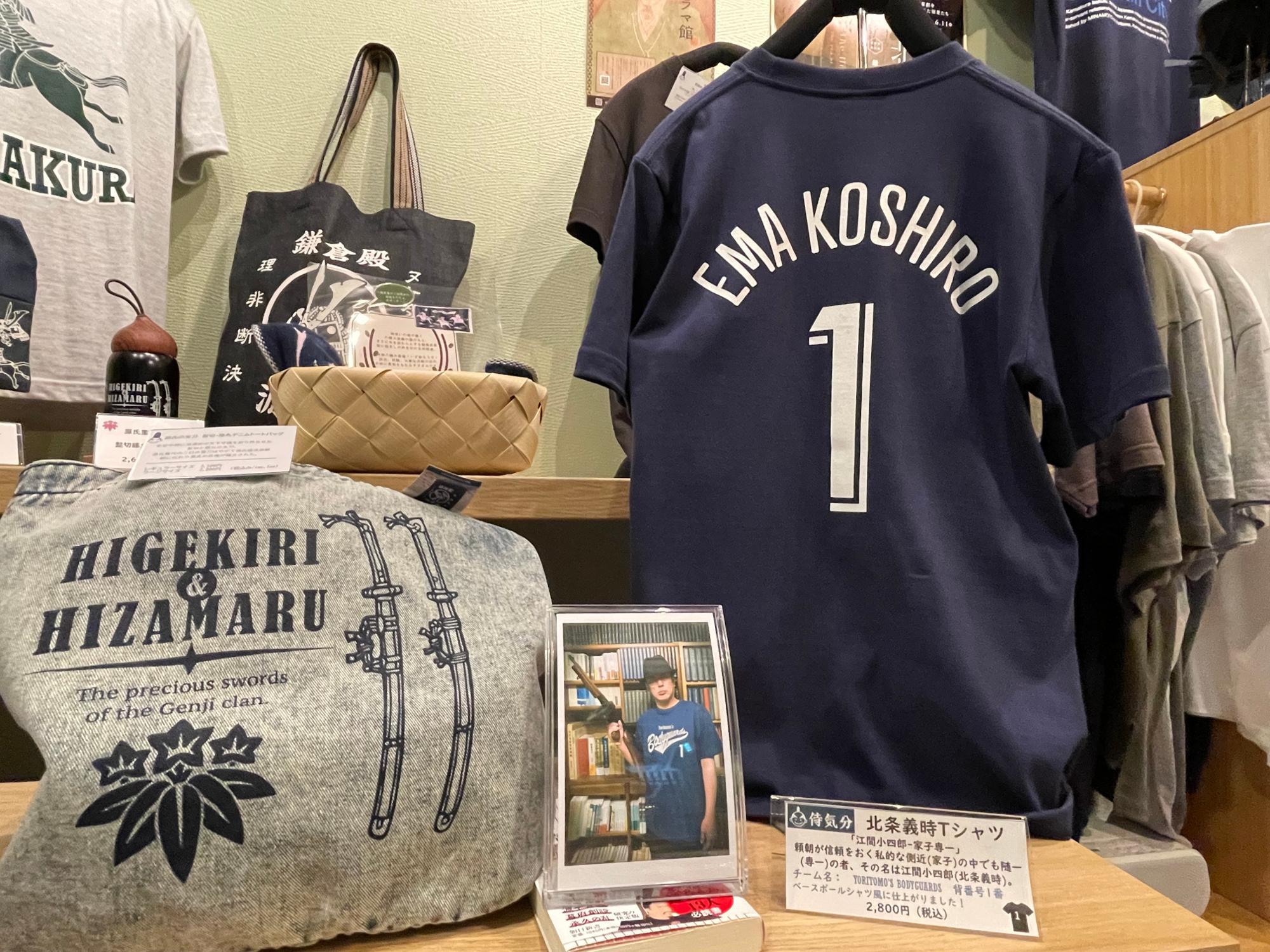 神奈川県鎌倉市】大河ドラマ『鎌倉殿の13人』ファンには 神奈川県鎌倉市】大河ドラマ『鎌倉殿の13人』ファンには