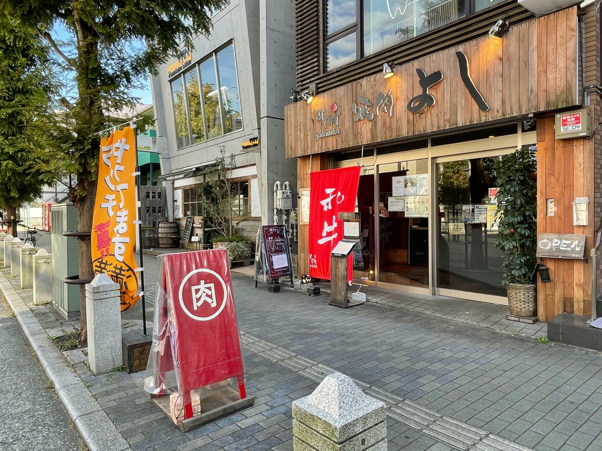 神奈川県鎌倉市】美味しい、清潔、コスパ抜群！和牛にこだわった大船の