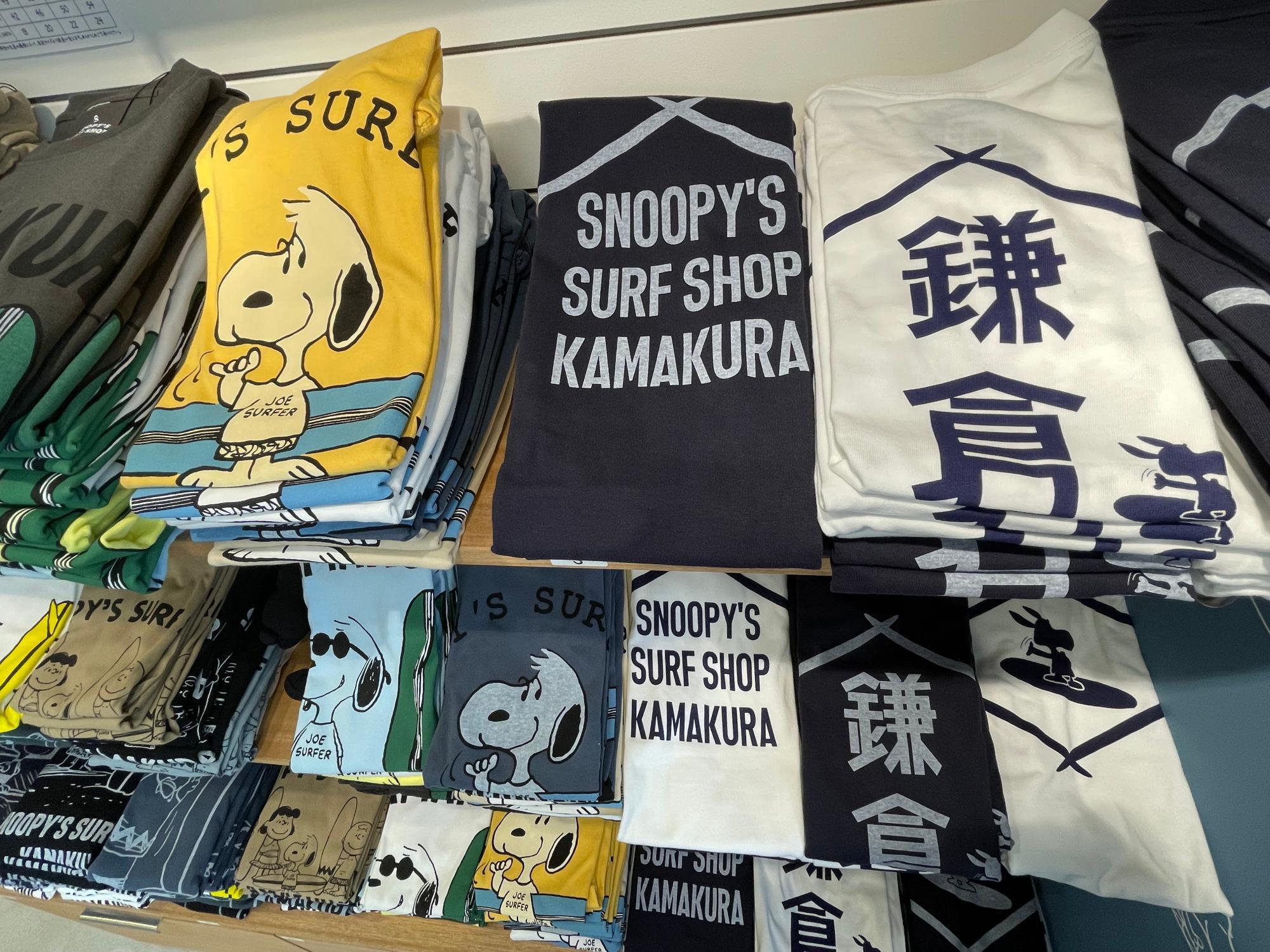 鎌倉市】SNOOPY'S SURF SHOP 鎌倉店がOPEN！オリジナルグッズも