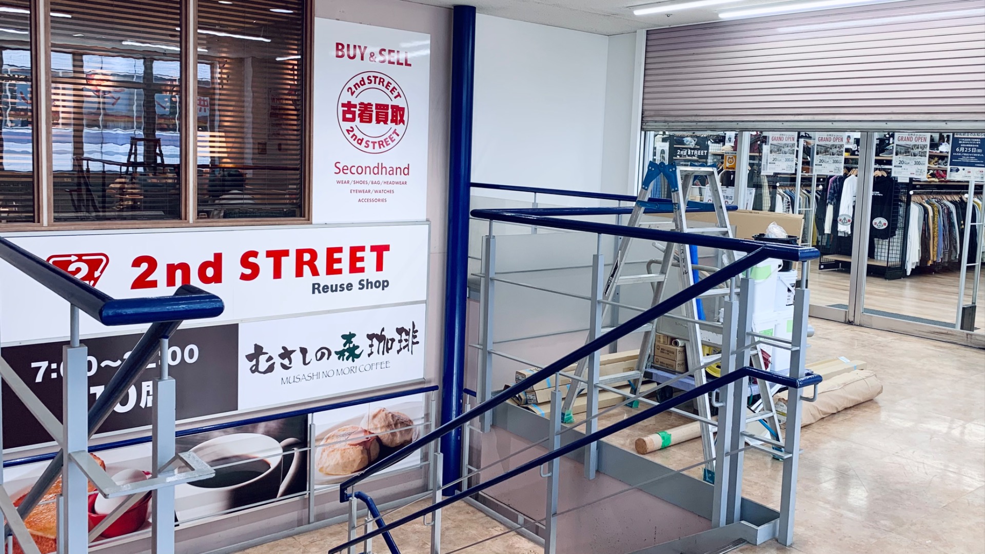 西東京市】総合リユースショップ「セカンドストリート 田無店」が開店予定。期間限定でクーポンの配布も（kumoru） - エキスパート -  Yahoo!ニュース