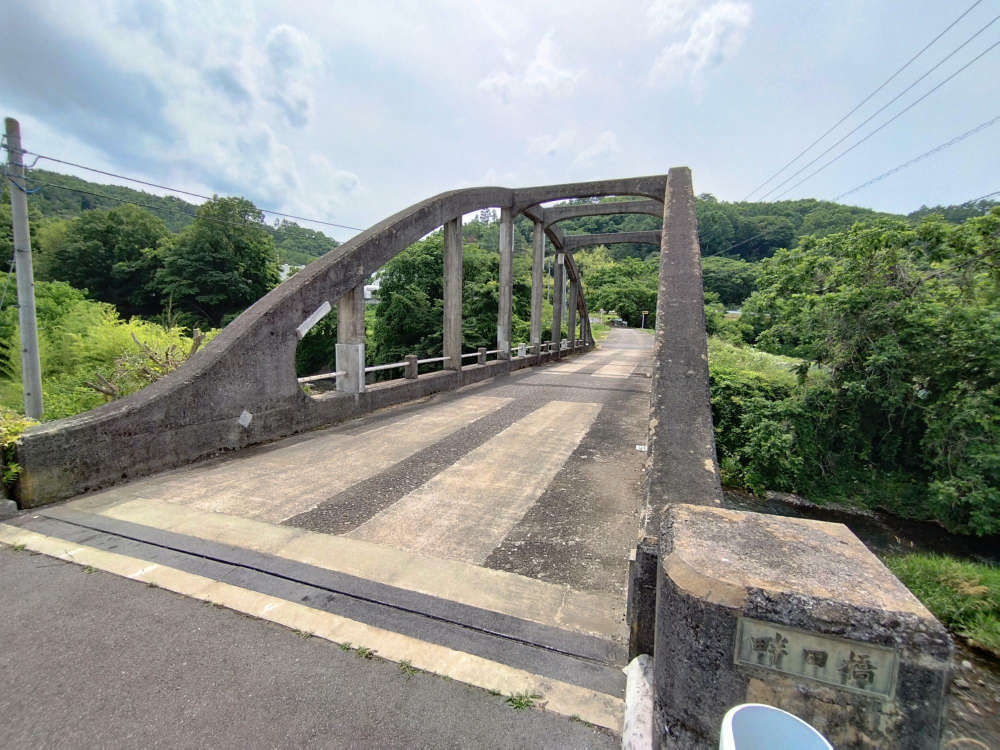 畔田橋