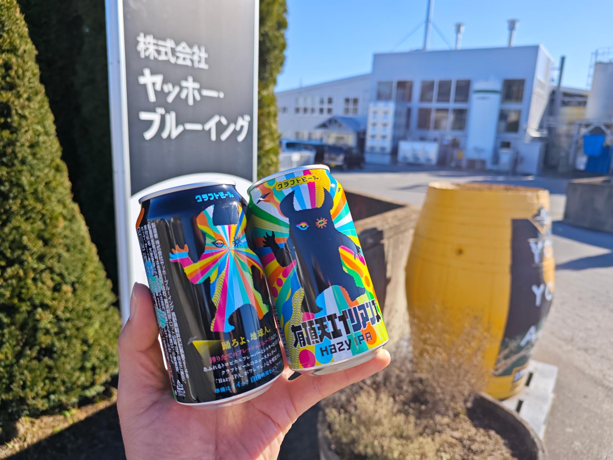 佐久市】醸造士に聞いた!本日発売の長野・山梨限定販売「有頂天 佐久市】醸造士に聞いた!本日発売の長野・山梨限定販売「有頂天