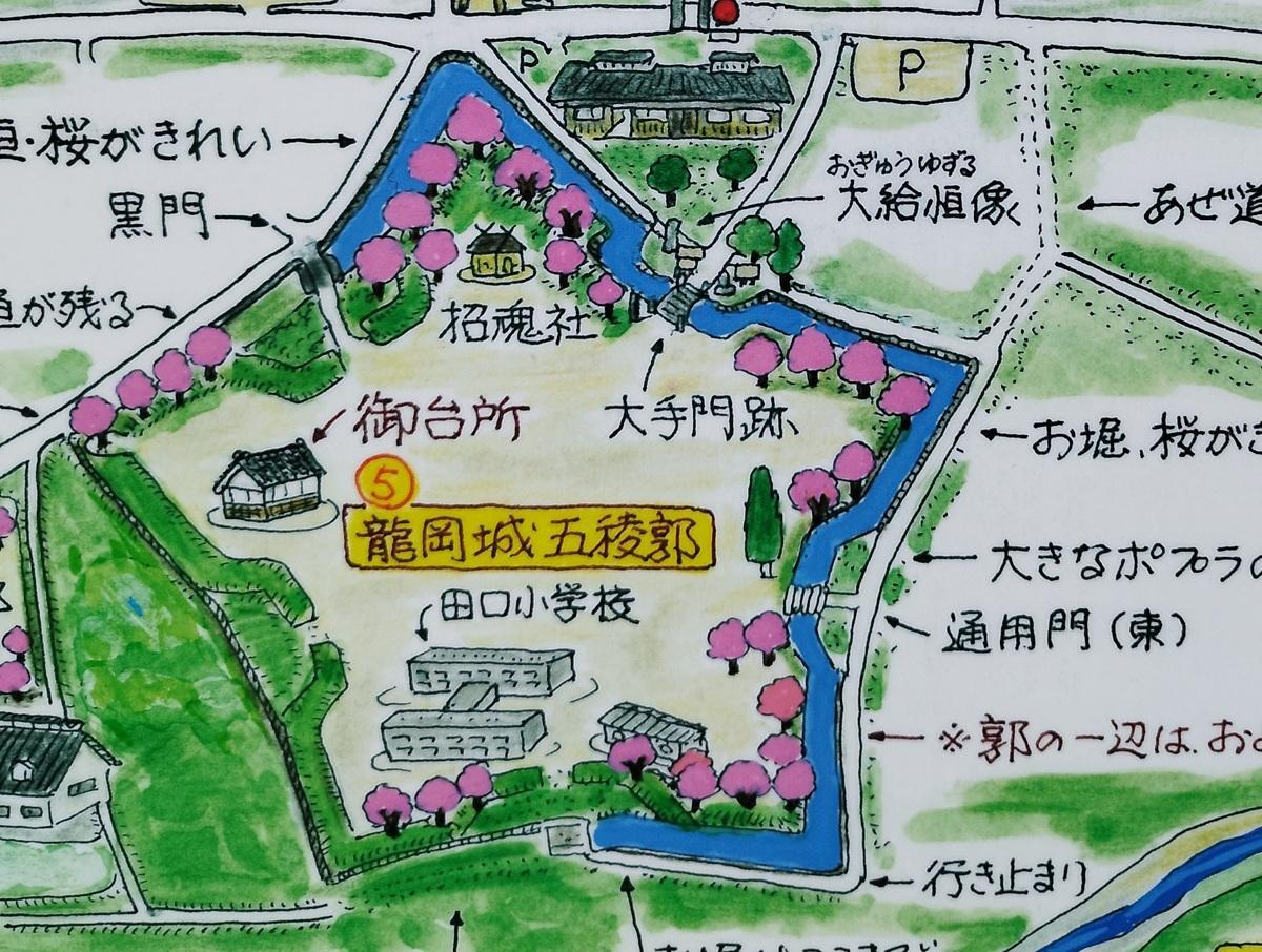 龍岡城であいの館横に設置された佐久観光協会の案内図