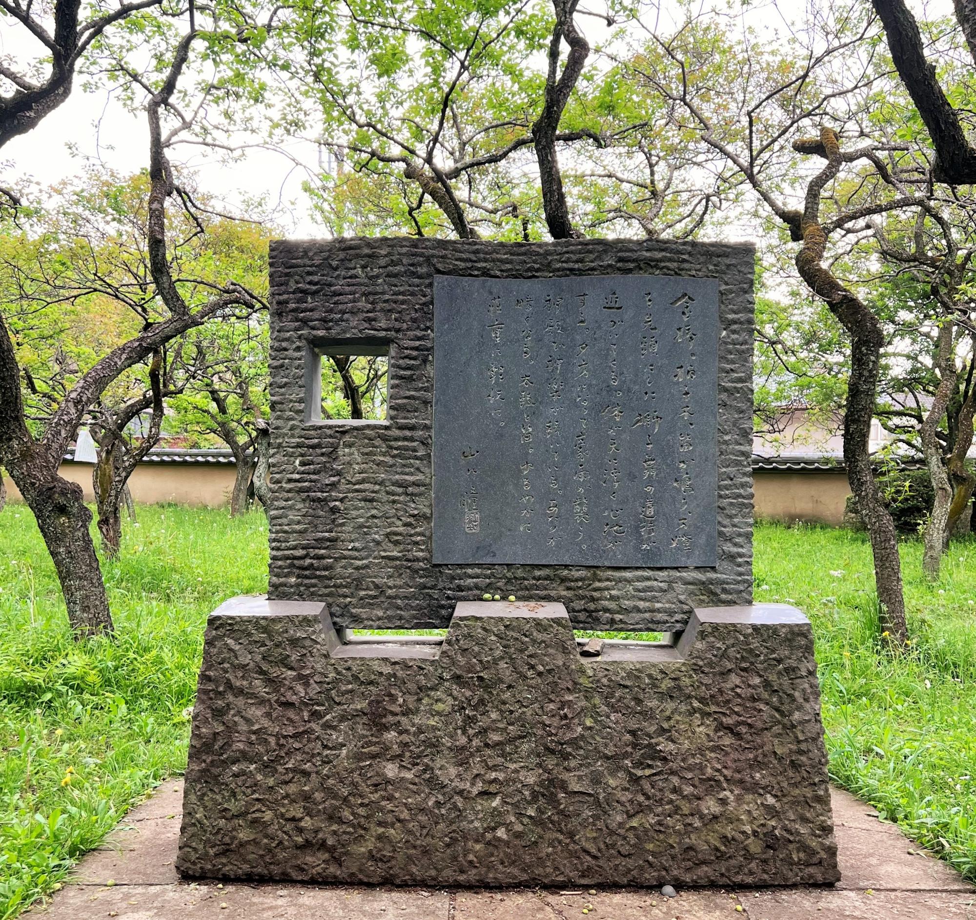 日本の文学碑１近現代の作家たち 日本の文学碑 1 日本の文学碑1近現代の作家たち 日本