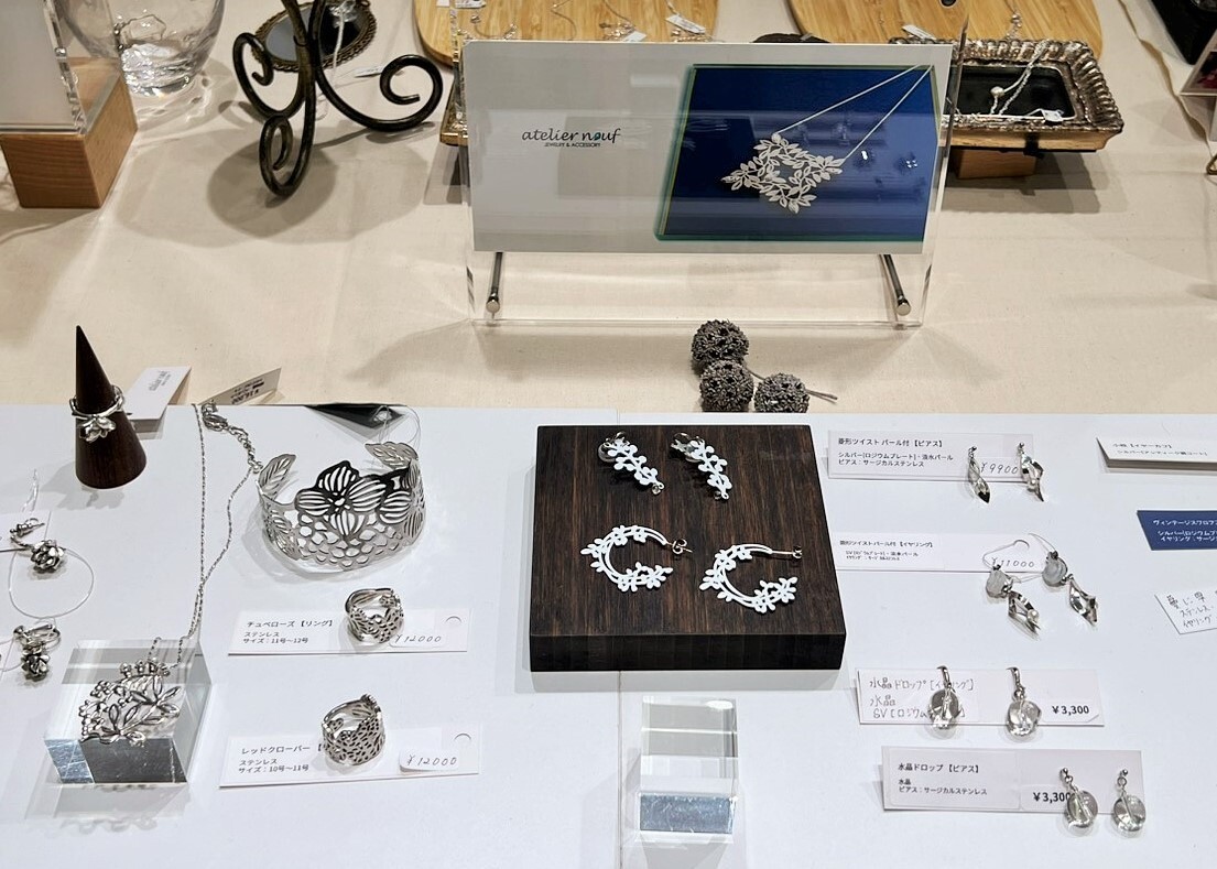 Petite mère accessory