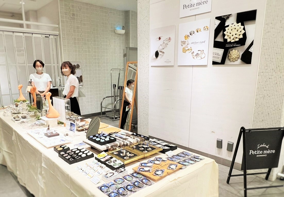 Petite mère accessory