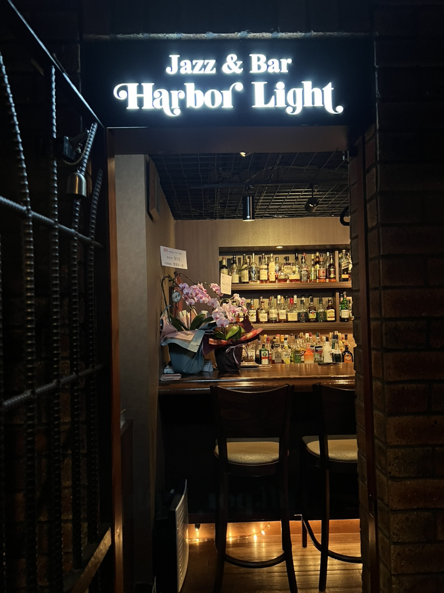 Harbor Light　エントランス