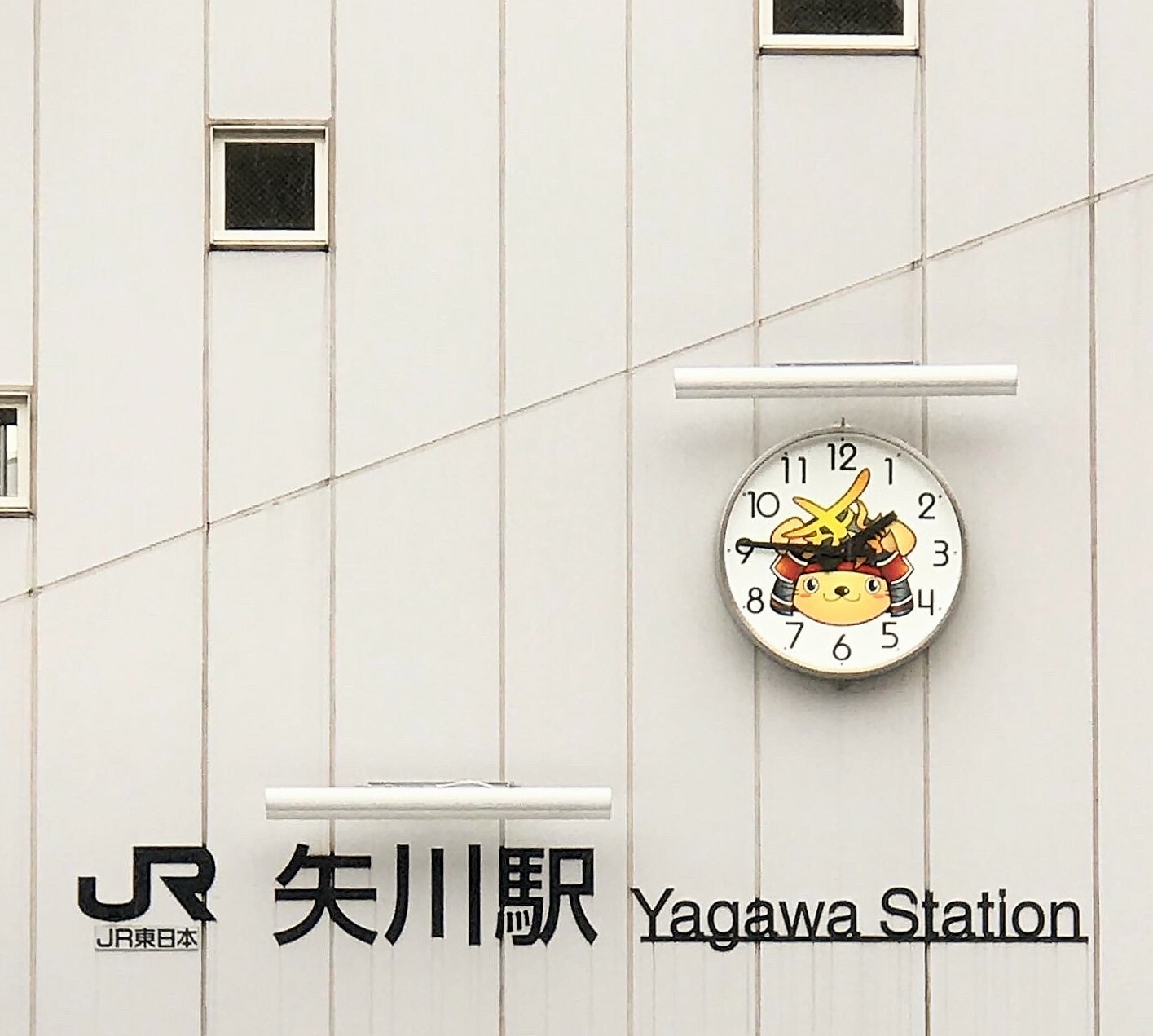 矢川駅の時計