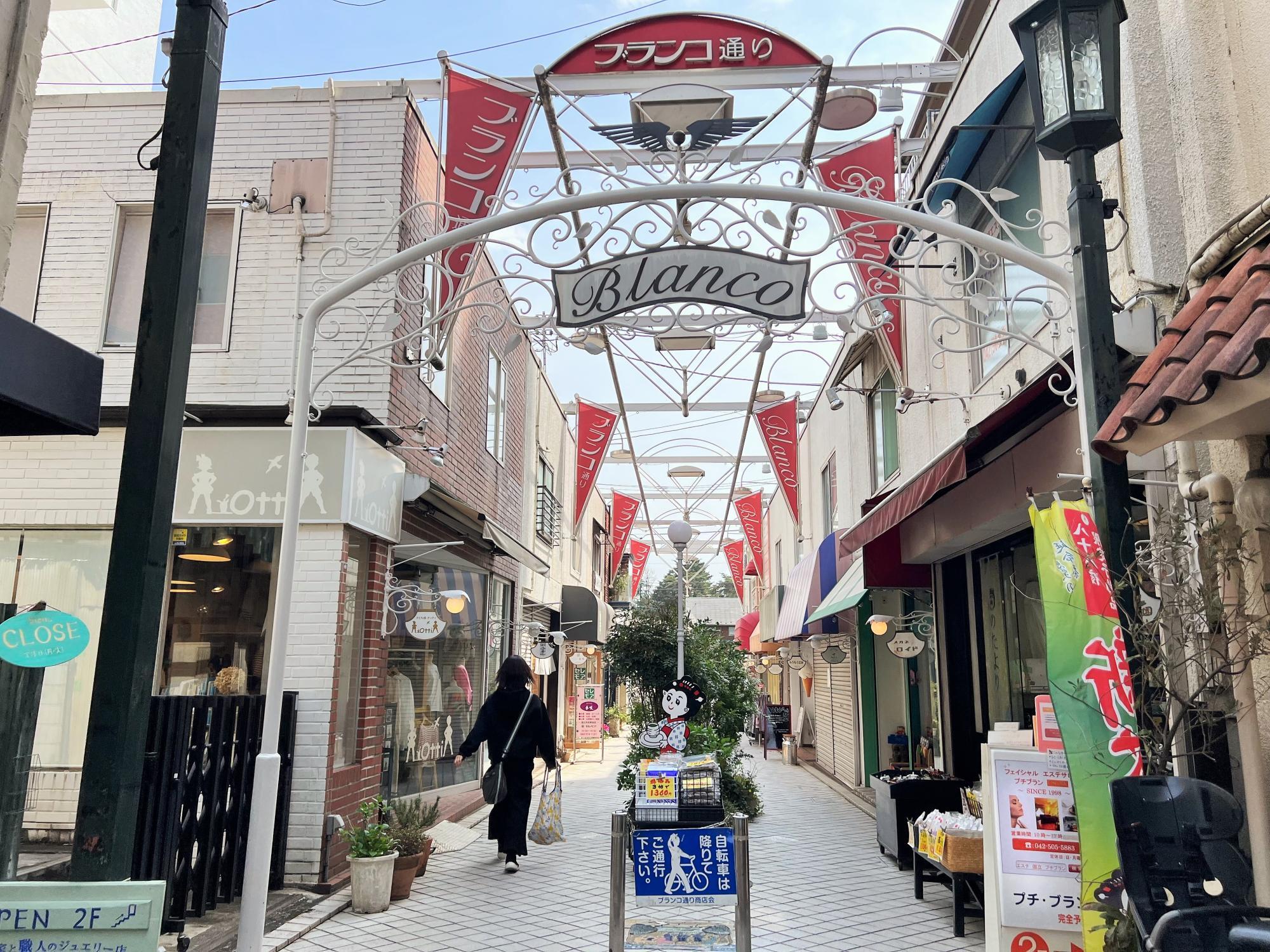 国立 駅 販売 服 屋