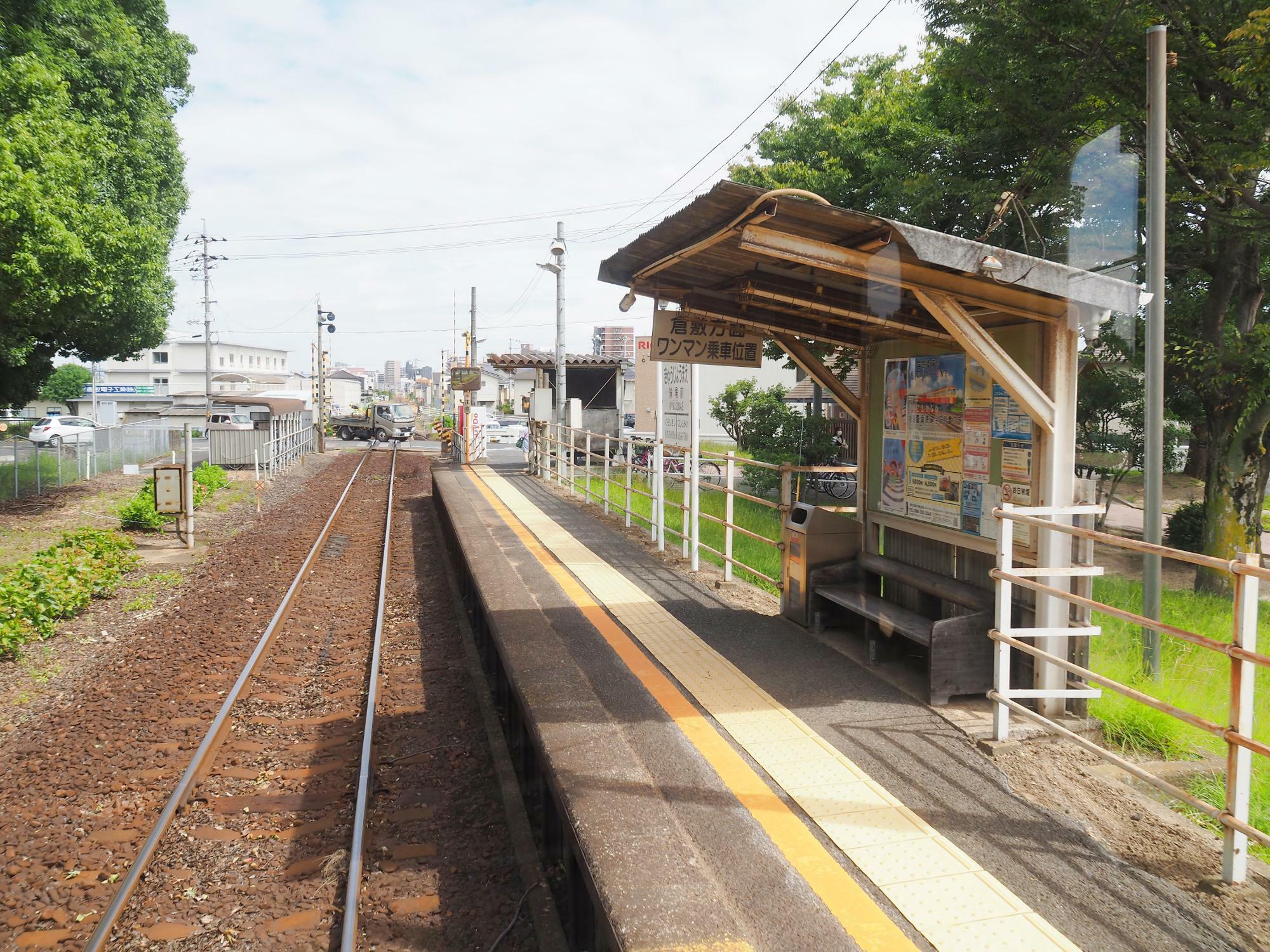 球場前駅