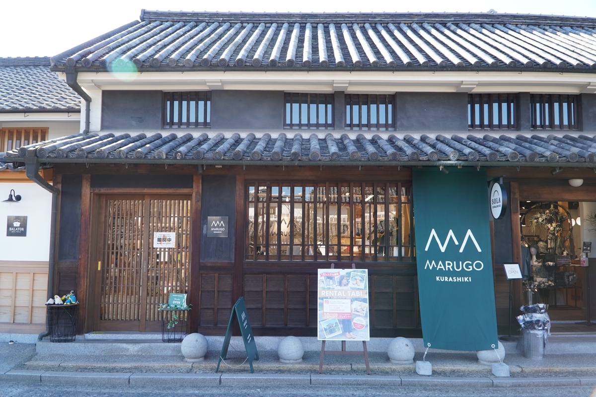 倉敷美観地区にある直営店MARUGO KURASHIKI