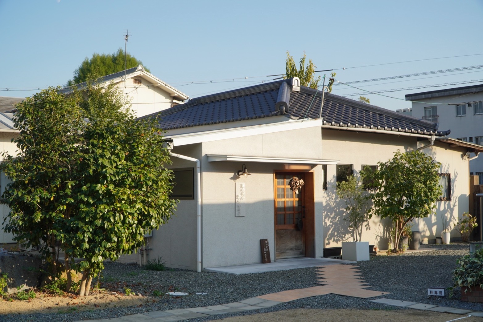 カフェはアマチュア天文家の本田實(みのる)氏の住まいを改装