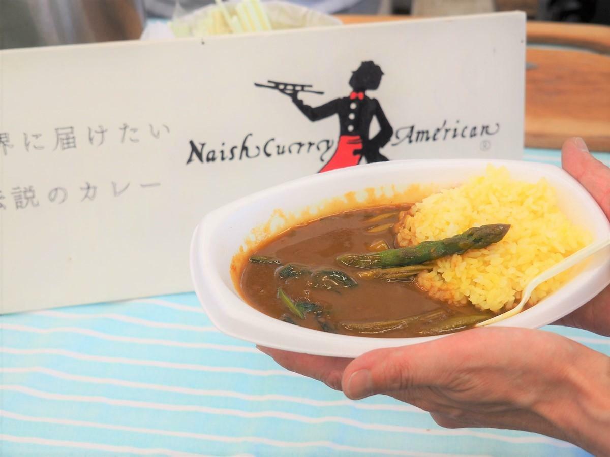 他イベントで食べたカレー