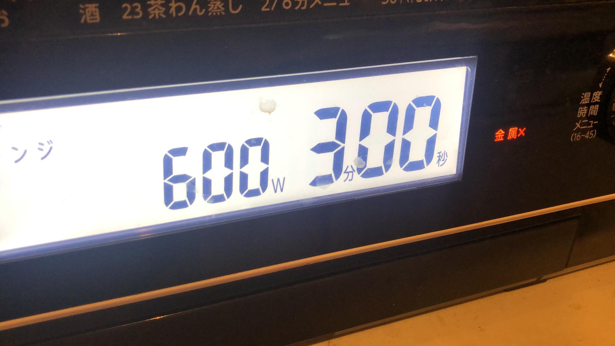 普通のピーマンだと600w2分でOKです。