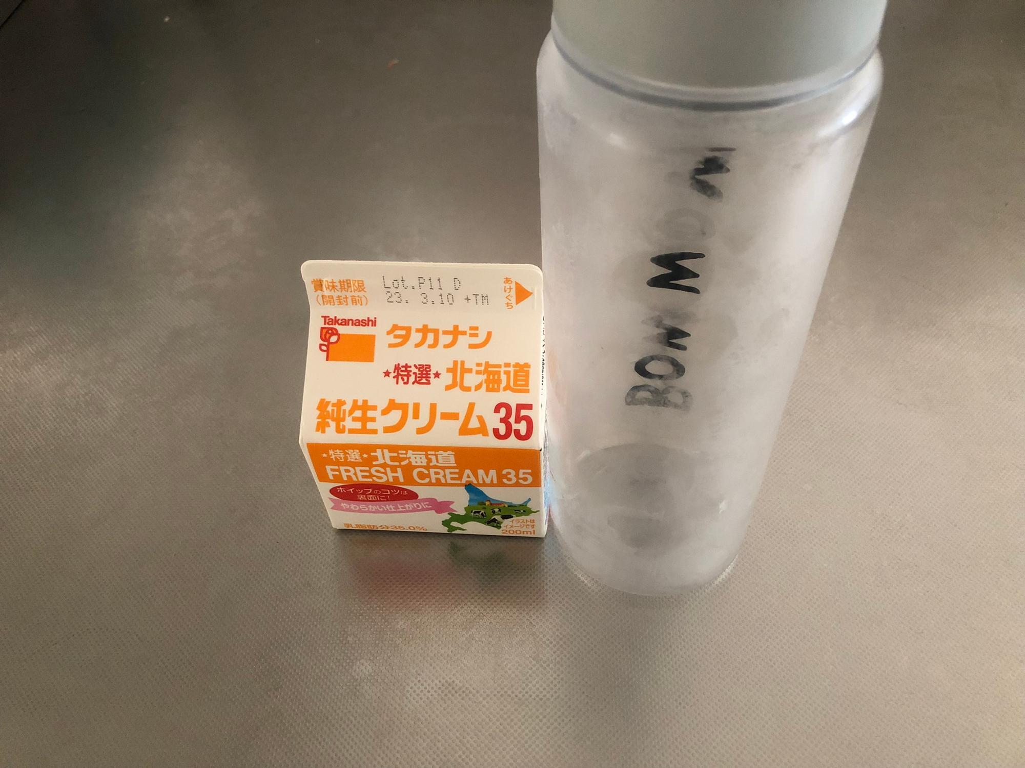 前回使った生クリーム321円