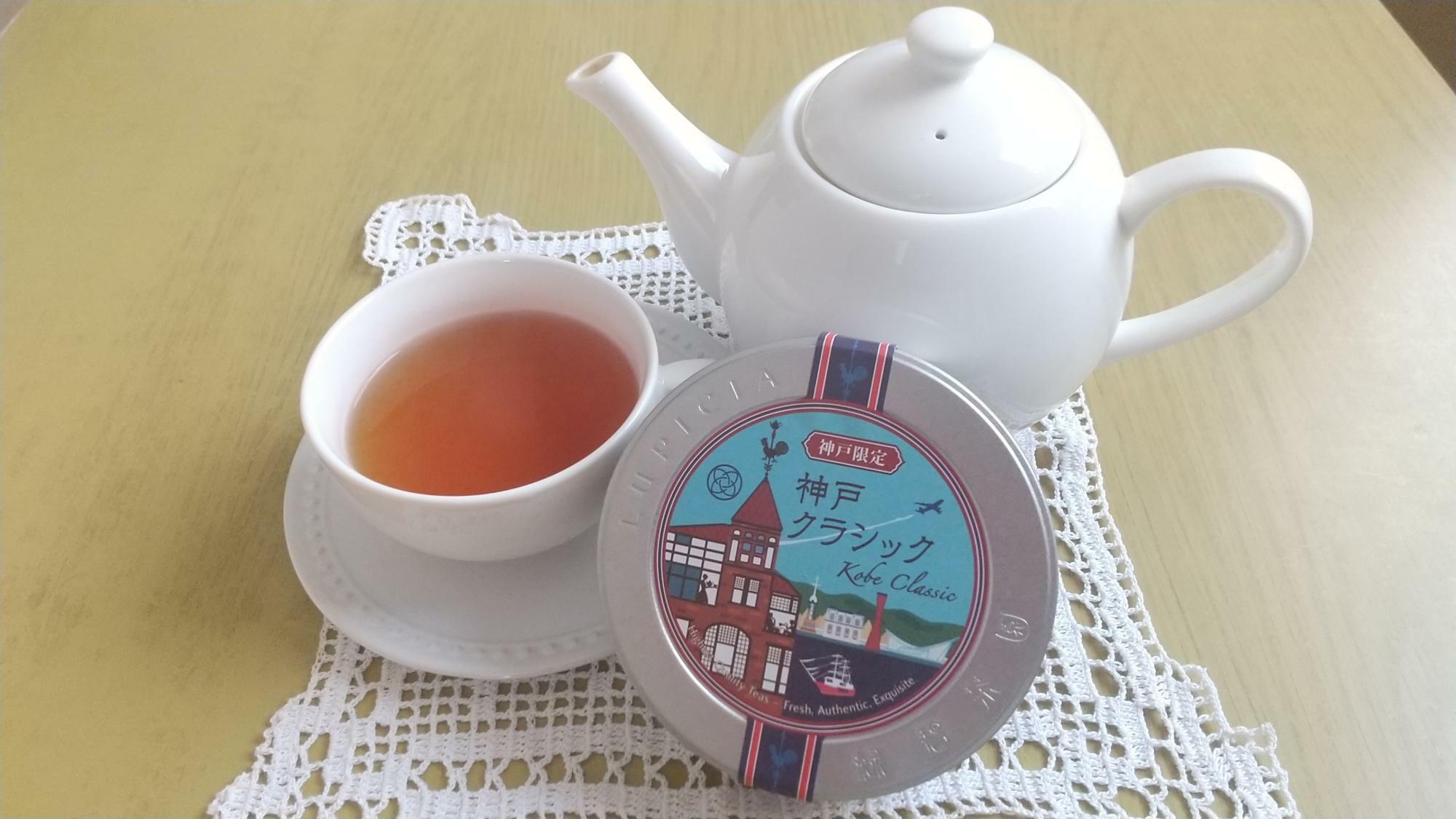 ルピシア神戸限定のお茶「神戸クラシック」