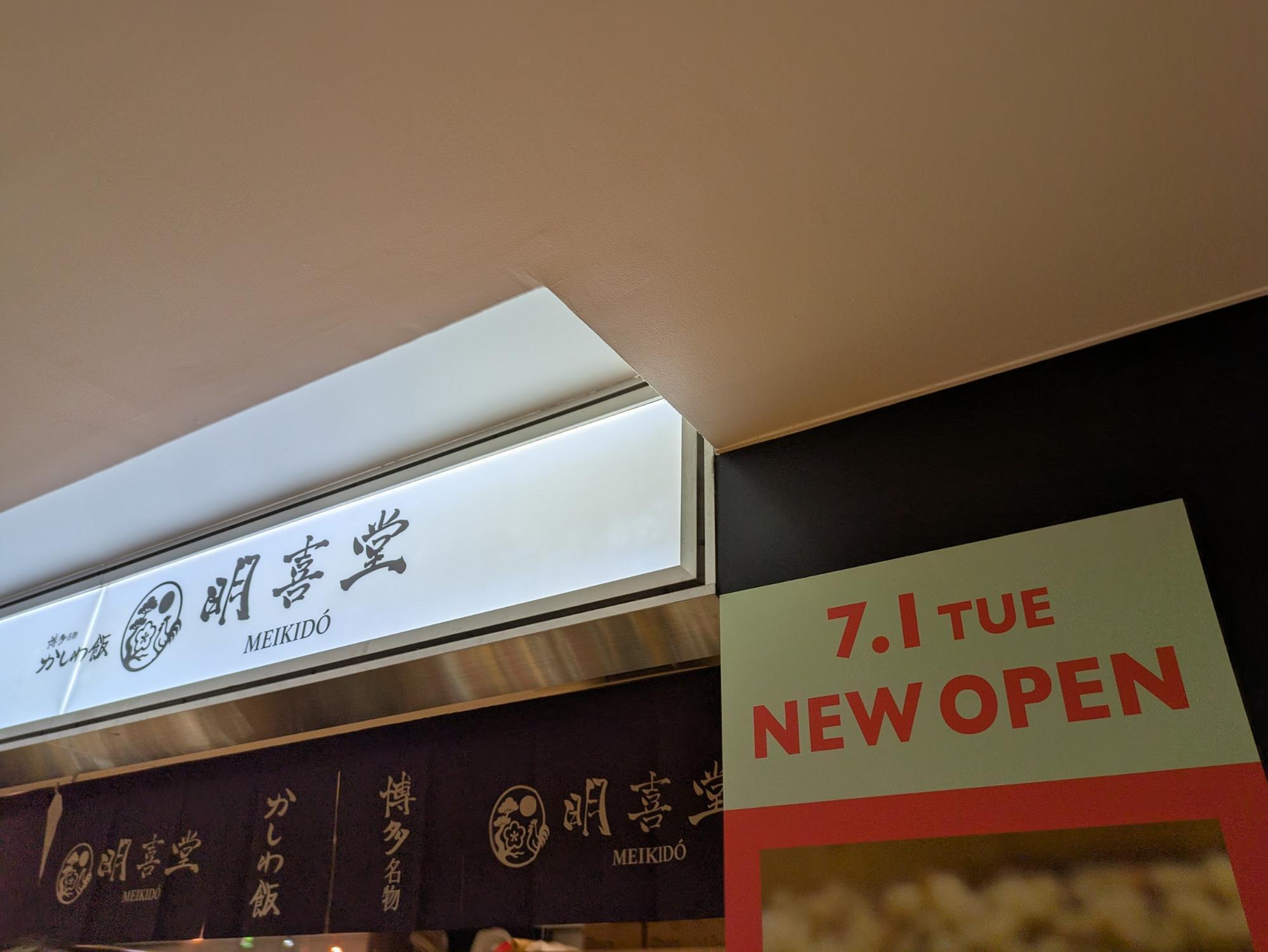 ぽっぽしゃん　追加分 閉店】ポッポしゃん - 六本松/からあげ | 食べログ