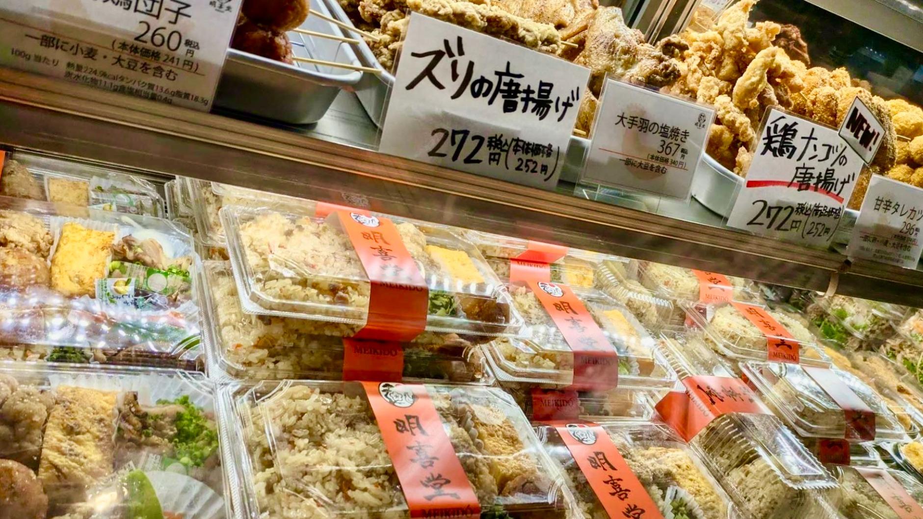 ぽっぽしゃん ポッポしゃん 大名店 - 赤坂/弁当 | 食べログ
