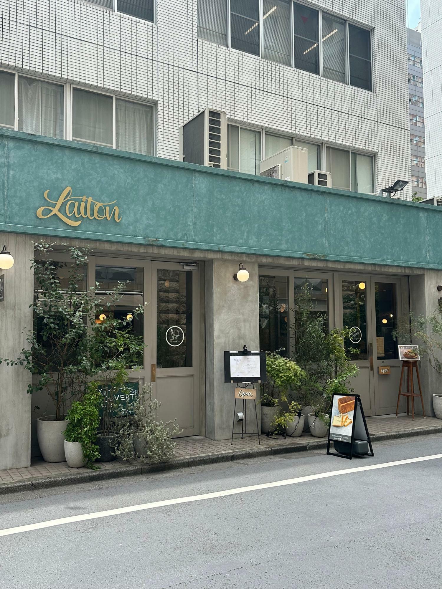 お店の外観