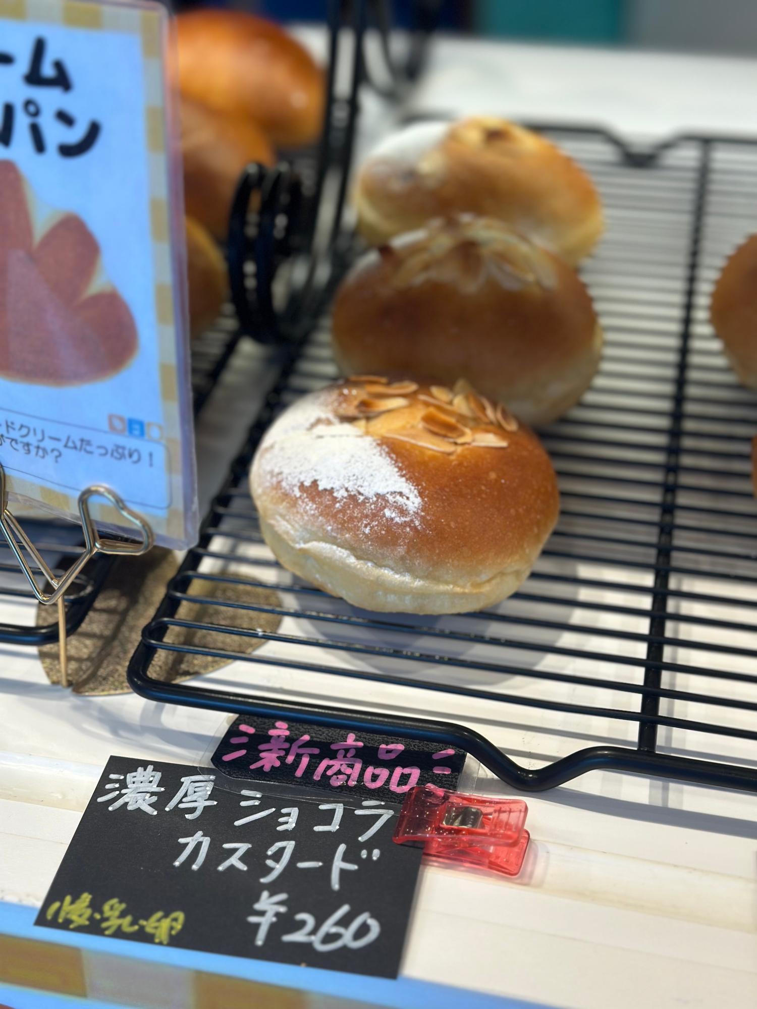 足立区の人気店】BAKERYやすべぇの新作!即完売?!ショコラ 足立区の人気店】BAKERYやすべぇの新作!即完売?!ショコラ