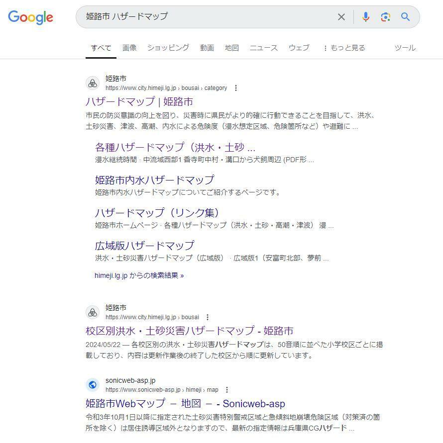 出典：Google