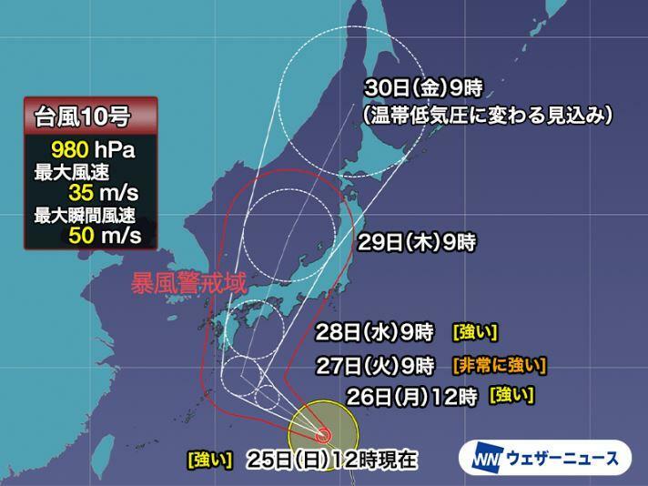 出典：ウェザーニュース　週間天気予報　台風10号は非常に強い勢力で上陸、縦断のおそれ