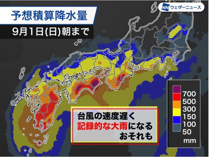 出典：ウェザーニュース　非常に強い台風10号　鹿児島県に特別警報　明日は九州に接近・上陸へ