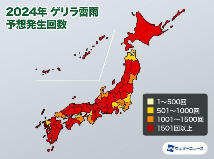 出典：ウェザーニュース　今年のゲリラ雷雨　総発生回数は約8.7万回、ピークは8月中旬