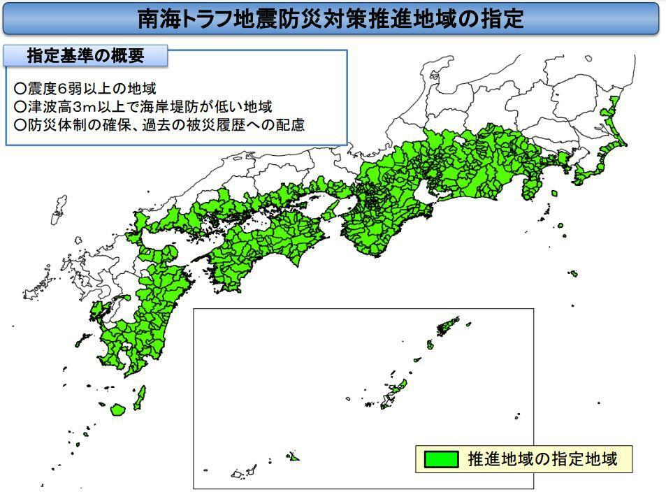 出典：内閣府防災情報のページ　南海トラフ地震防災対策