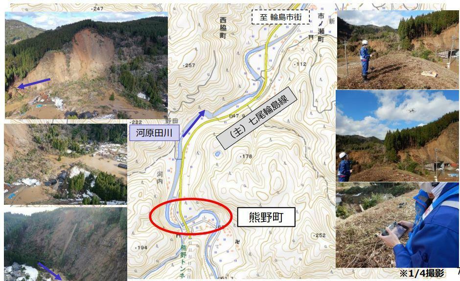 出典：国土交通省　能登半島地震でのドローン活用について