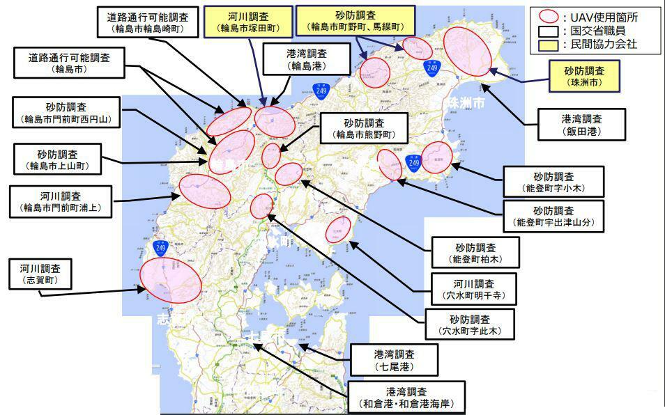 出典：国土交通省　能登半島地震でのドローン活用について