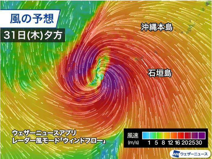 出典：2024/10/31 10:40 ウェザーニュース 台風21号　先島諸島は大荒れの天気 三連休前半は西日本でも大雨のおそれ