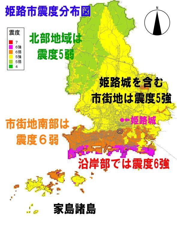 出典：兵庫県の地震・津波被害想定（南海トラフ）市町ごとの被害を加工